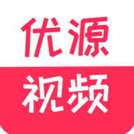 优源视频app官方下载-优源视频手机版