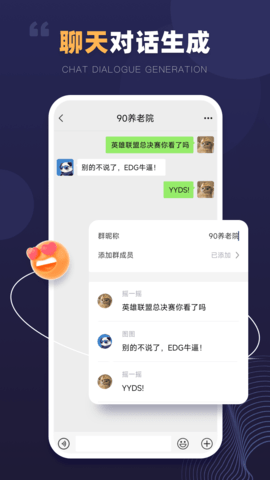 截图王 2.2.6 安卓版 3