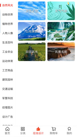 图王 1.1.52 安卓版 3