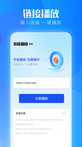 酷喵 1.4 官方版 3