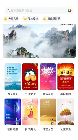 图王 1.1.52 安卓版 2