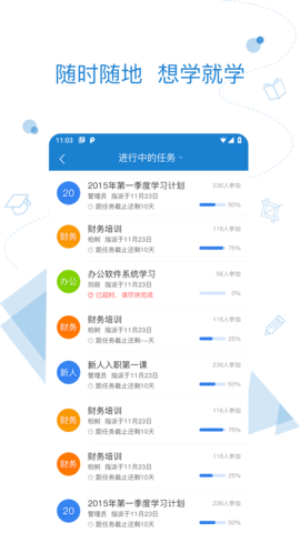 绚星 1906001 手机版 1