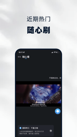 当贝家 5.0.0 官方版 3