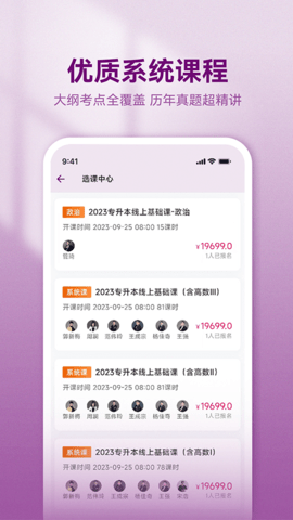 智博在线 2.6.1 最新版 2