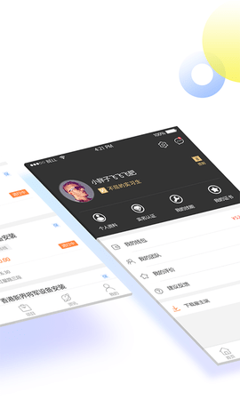 闪蝠 1.3.6 官方版 1