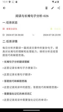 Tupu 1.0.14 安卓版 1