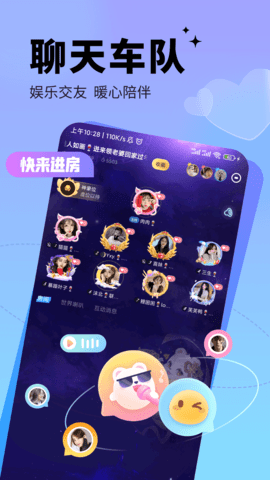求带 4.0.8 安卓版 2