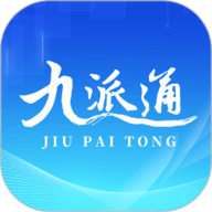 九派通app下载-九派通手机版