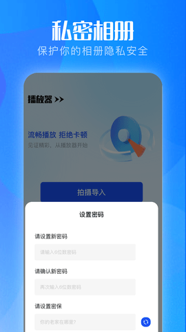酷喵 1.4 官方版 2