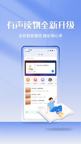 在星沙 3.0.2 官方版 2