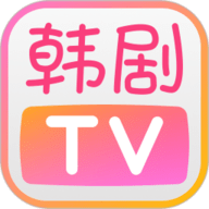 韩剧TV极简版 1.6.3 官方版