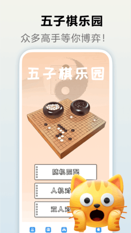 shadowrocket v2.0.1 官方版 2