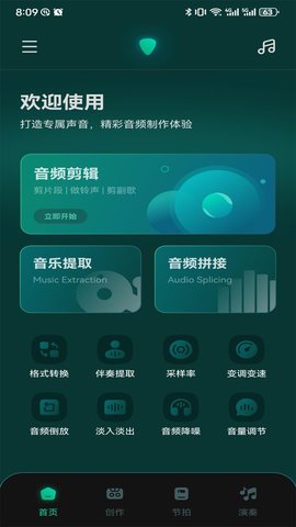 LX music 1.12 最新版 2
