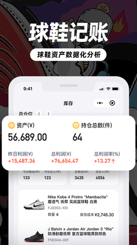 盯潮 3.7.0 最新版 3