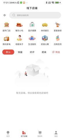 乌蒙链商 1.1.11 最新版 1