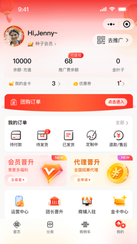 金树林 1.0.27 安卓版 1