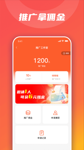 衣枝独秀 3.0.0 安卓版 3