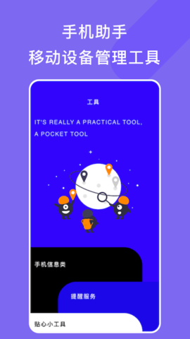 qnet金砖弱网 1.5 最新版 1