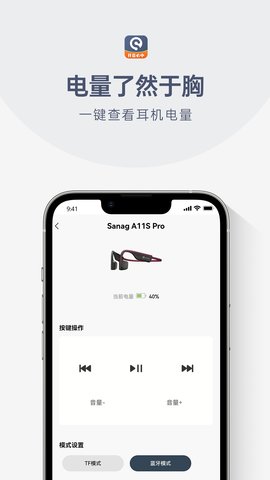 Sanag 1.21.0 最新版 2