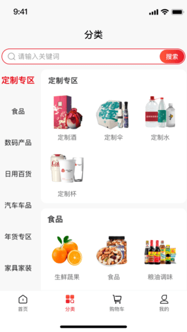 金树林 1.0.27 安卓版 4