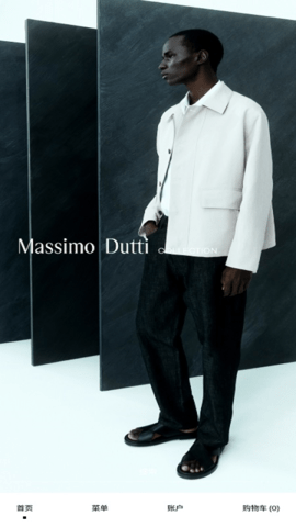 Massimo Dutti 3.98.2 最新版 3