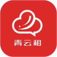 青云租app下载-青云租最新版