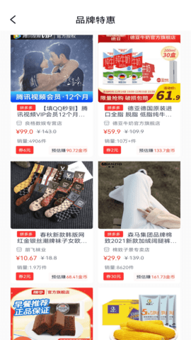 优品淘金 5.0.0 手机版 1