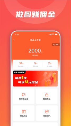 衣枝独秀 3.0.0 安卓版 2