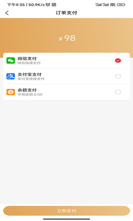 豆呱呱 2.2.9 官方版 3