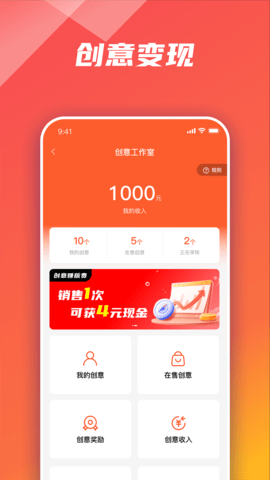衣枝独秀 3.0.0 安卓版 1