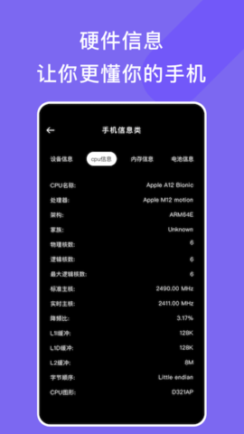 qnet金砖弱网 1.5 最新版 2