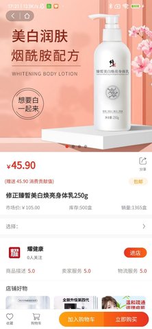 乌蒙链商 1.1.11 最新版 2