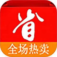 省钱优购 10.1.37 最新版