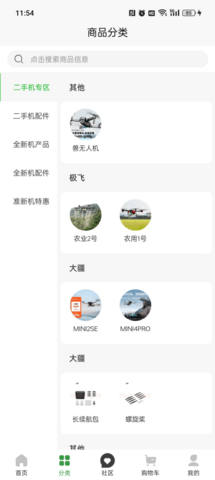智慧青蛙 1.5.2 最新版 1
