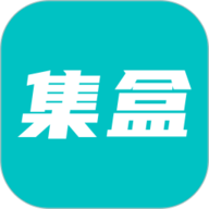 集盒下载-玩家集盒app