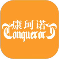 康珂诺商城