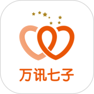 万讯七子app下载-万讯七子电商平台下载