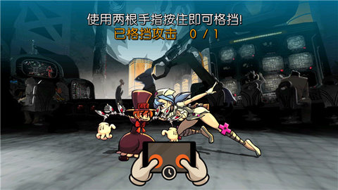 Skullgirls 7.1.0 安卓版 3