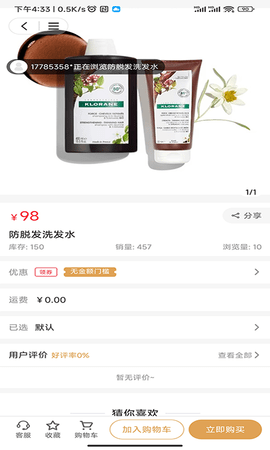 豆呱呱 2.2.9 官方版 2