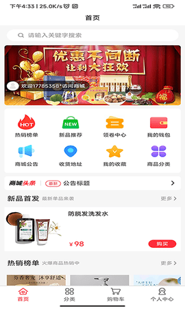 豆呱呱 2.2.9 官方版 1
