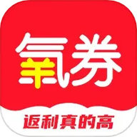 氧券app官方下载-氧券最新版