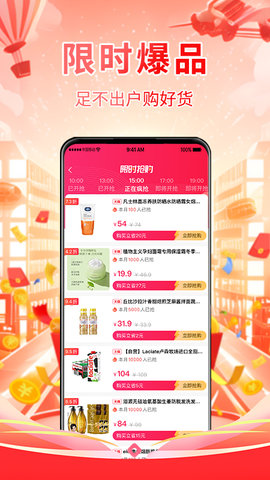 氧券 1.2.8 安卓版 1