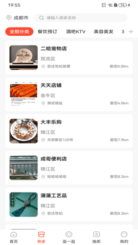 三板斧 1.0.0 安卓版 1