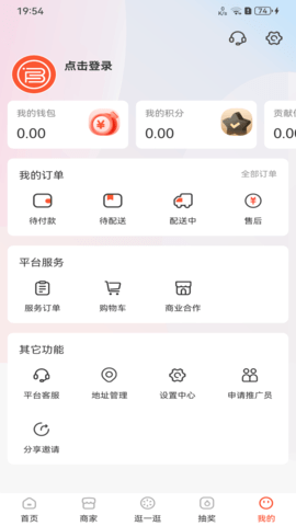 三板斧 1.0.0 安卓版 3