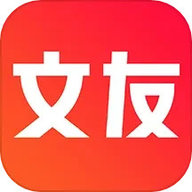 文友下载-文友app