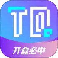 探趣盲盒 1.2.3 最新版