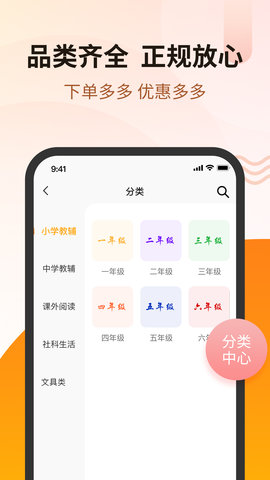 苏金尚 2.5 最新版 3