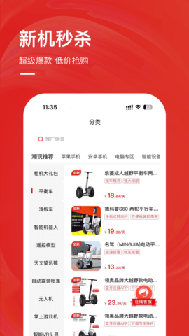 青云租 2.8.2 官方版 1