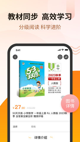 苏金尚 2.5 最新版 2