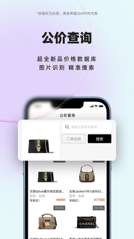 小桔马 4.0.0 官方版 3
